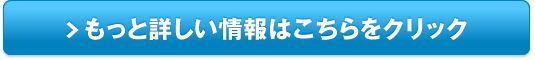 口臭サプリ 息ピュア販売サイトへ